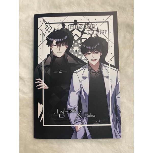 postcard book omniscient reader’s viewpoint ORV