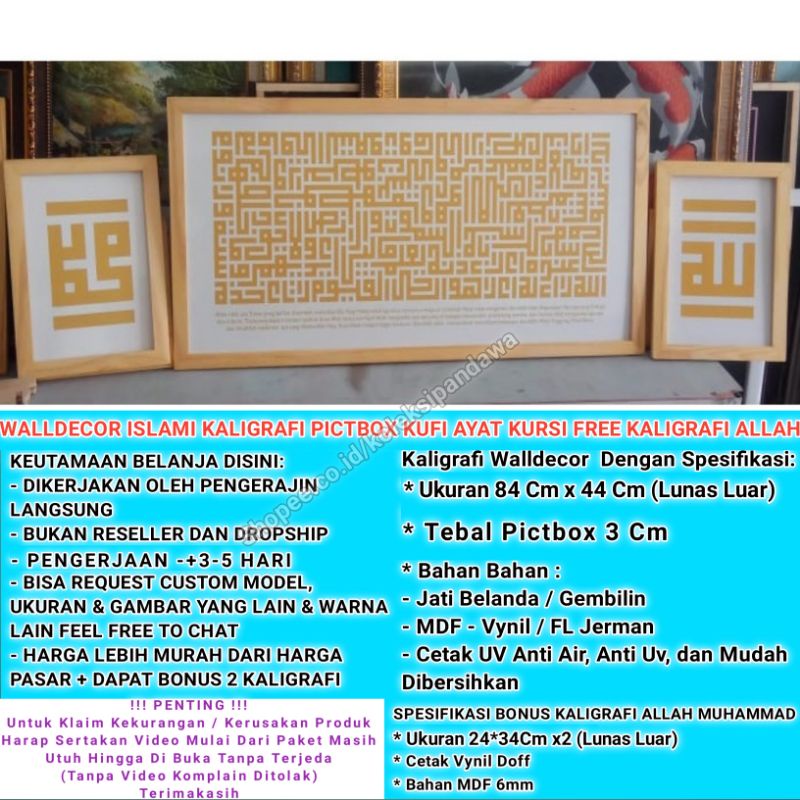 WALL DECOR HIASAN DINDING DEKORASI DINDING KALIGRAFI HIASAN DINDING HIASAN DINDING RUANG TAMU PAJANG