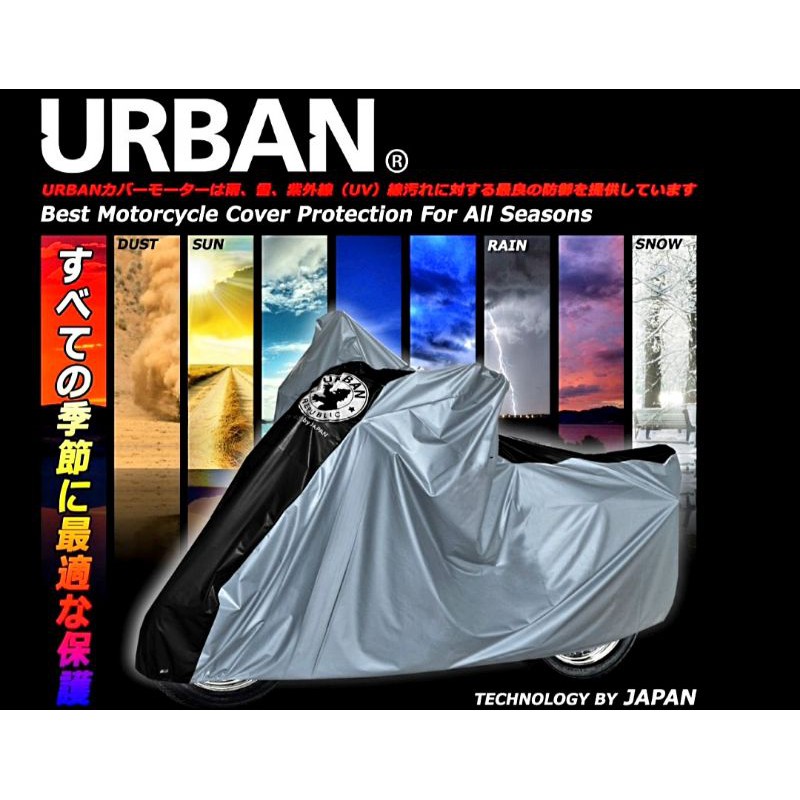 Cover Sarung Selimut Motor URBAN Motor Waterproof STANDAR Bebek Matic Mio Vario Beat Supra Grand