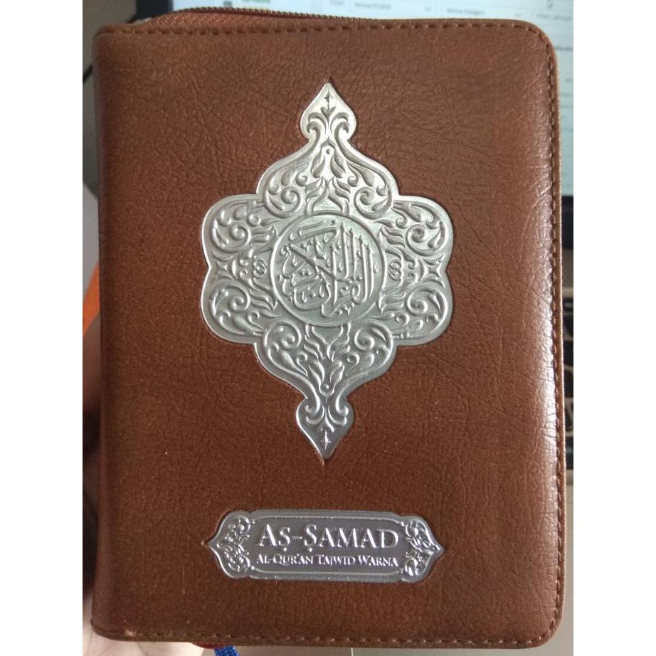 READY-STORE A6 AL QURAN - ALQURAN AS SAMAD TAJWID WARNA TANPA TERJEMAH - KARMEDIA