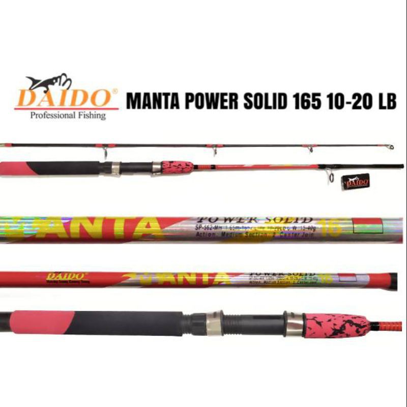 joran stik pancing kuat murah bahan fiber solid DAIDO MANTA POWER SOLID 165