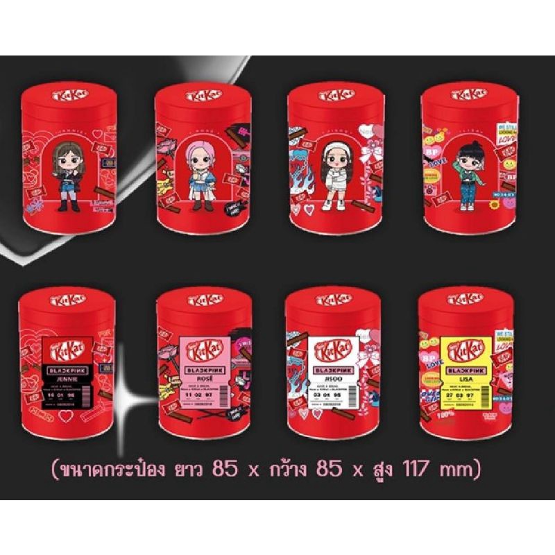 

PO Kitkat Blackpink Thailand (DP)