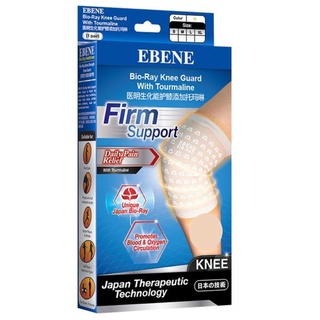 EBENE Bio - Ray Knee Guard Technology with Tourmaline ( 1 pair )
