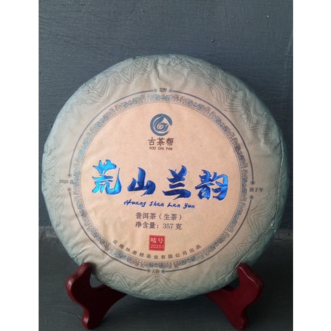 

Puerh_Fresh_2020_Huang_Shan_Lang_Yun