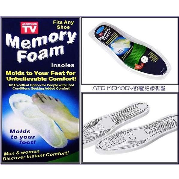 Sol Sepatu Universal Memory Foam 1 Pasang - L3