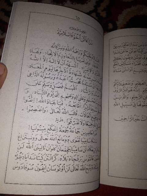 Khutbah jumat pembangunan jiwa jawa arab pegon