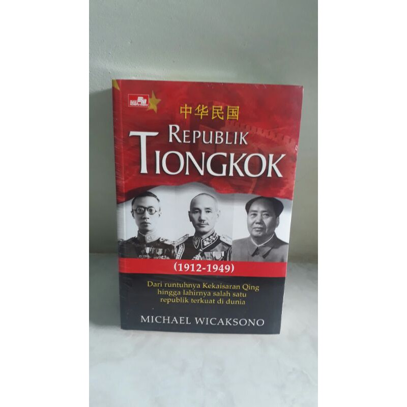 REPUBLIK TIONGKOK MICHAEL WICAKSONO