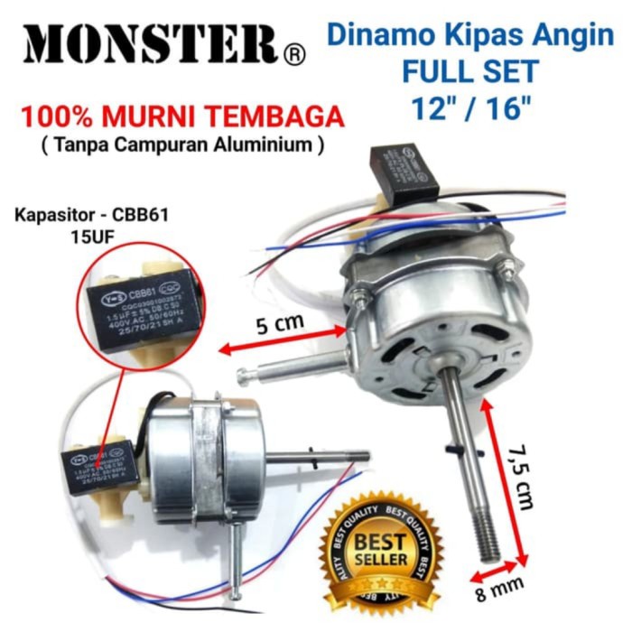 MOTOR DINAMO KIPAS ANGIN COSMOS 16"