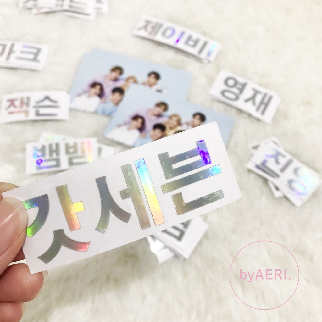 GOT7 HOLOGRAM STICKER (NAME, LOGO, HANGUL, dll) KPOP HOLOGRAM CUTTING STICKER