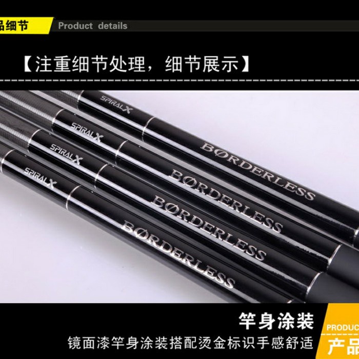 Joran Tegek Shimano Borderless Jepang Joran Terlaris Dicari - 450