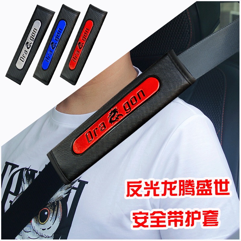 2PC Sarung Safety Belt Cover Sabuk Pengaman Mobil Bahan Kulit