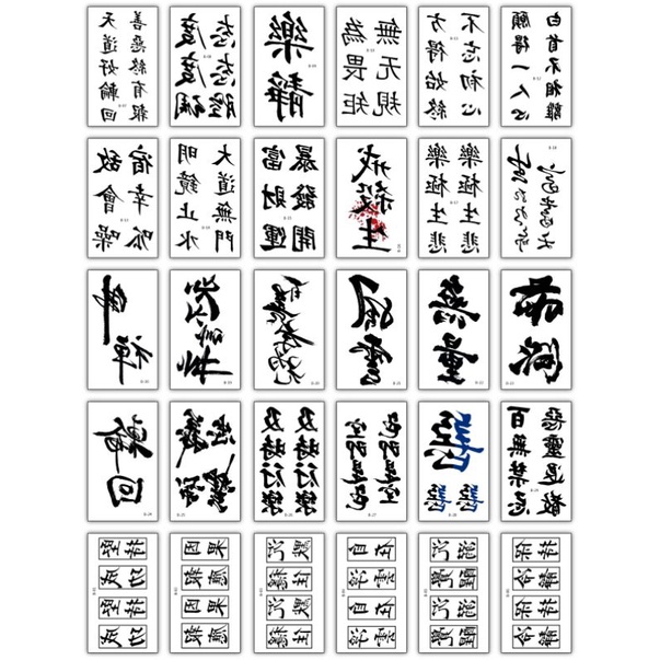 30 pcs Tato Temporer grosir tulisan jepang china kanji Tattoo temporary 30pcs