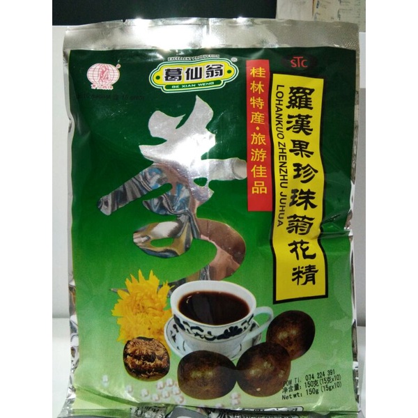

Lohankuo Zhenzhu Sachet