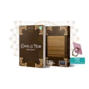 Buku Novel Dans Le Noir Novel Original Penerbit LovRinz