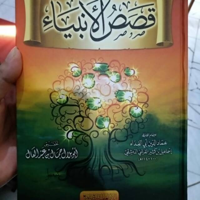 Qashashul Anbiya Ibnu Katsir