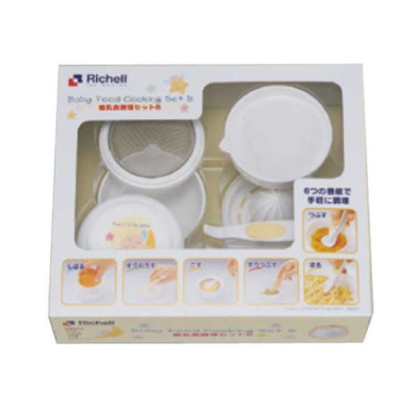 Richell LO Baby Cooking Set B