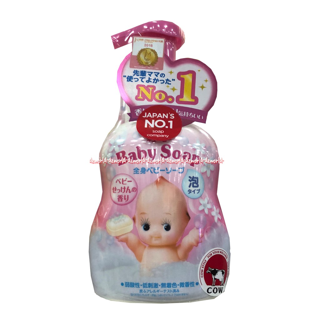 Cow Baby Soap 350ml Sabun Mandi Foam Untuk Bayi Anak Lembut di badan Moisturizer Cowbaby Cow Style Babysoap