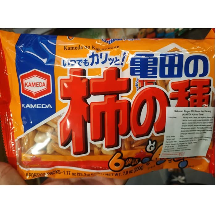 

makanan ringan Kameda no Kakinotane snack Jepang dari Beras dan kacang 200gr