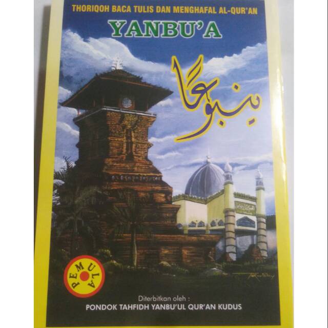 YANBU'A JUZ PEMULA SAMPAI JUZ 7