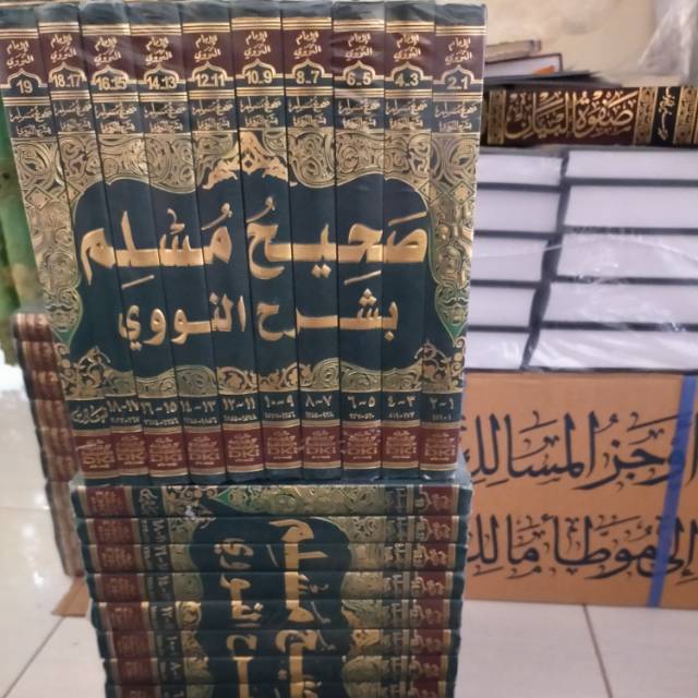 Syarah Muslim nawawi