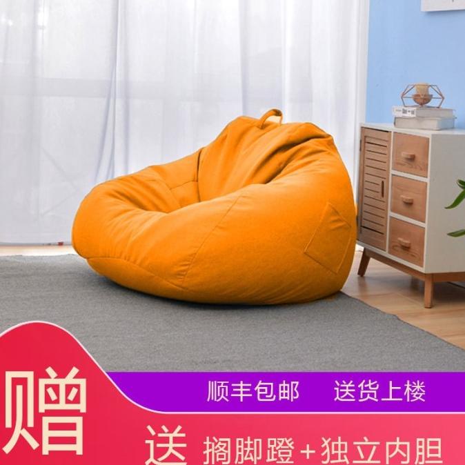 

SOFA BEAN BAG TATAMI UKURAN KECIL GAYA KASUAL UNTUK KAM XCD645DF