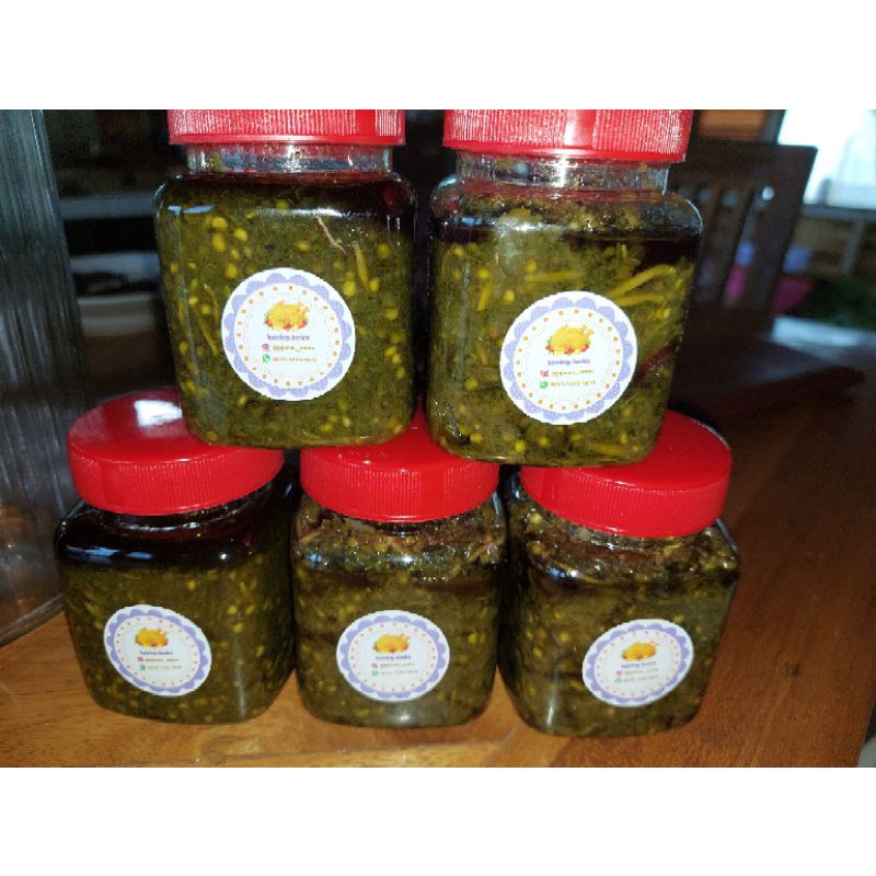 

Sambel ijo teri Medan
