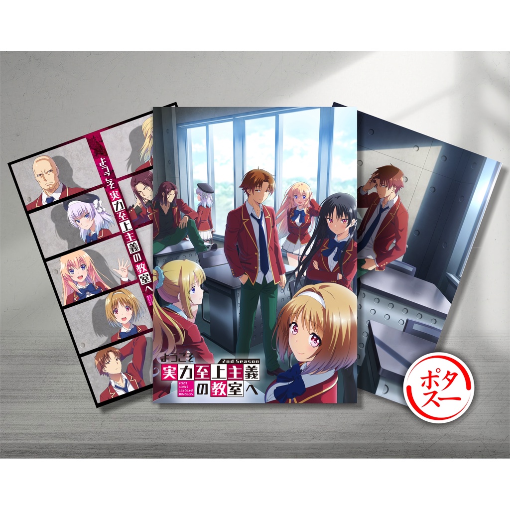 Koleksi Poster A3 Anime You Jitzu / Classroom of The Elite - Ayanokouji