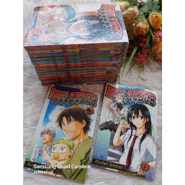 komik Beelzebub