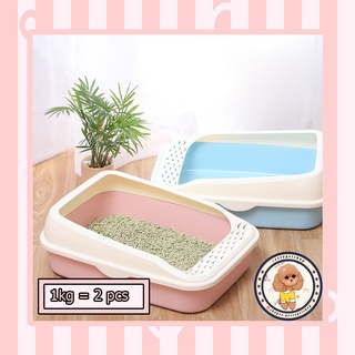 Litter Box Pasir Model Persegi Untuk Anjing Dan Kucing