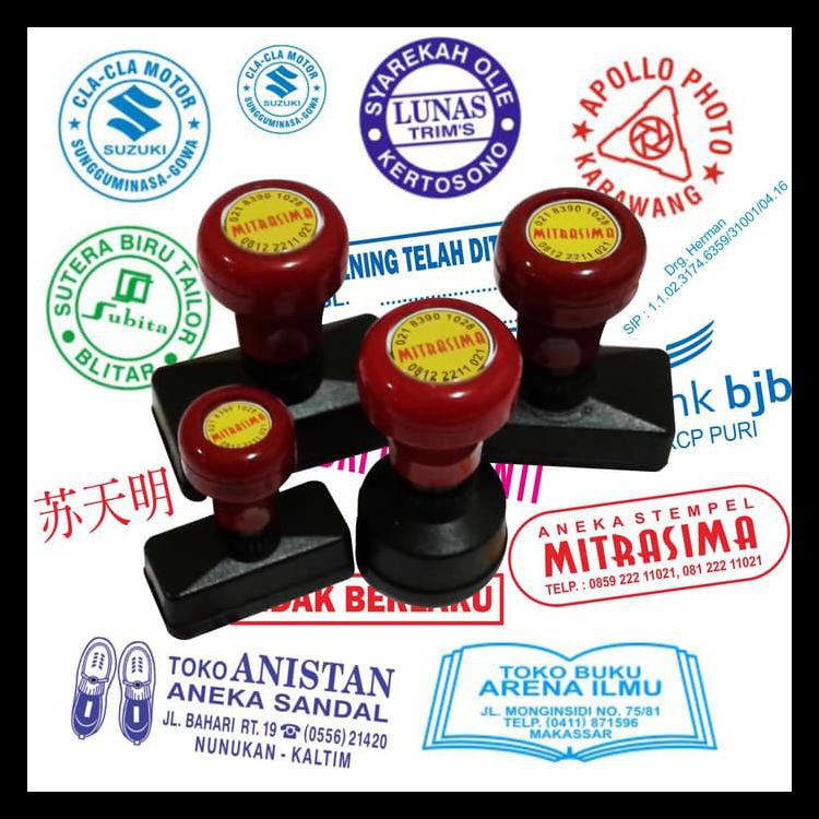 

Murmer Stempel Otomatis / Stempel Warna 1 Warna Ukuran Standar Terbaru