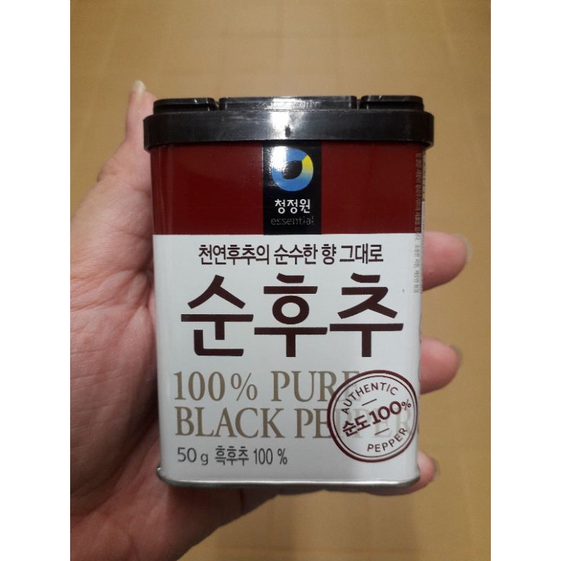 

CHUNG JUN ONE BLACKPEPPER