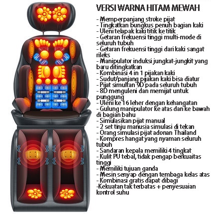 BENBO Bantalan Pijat Seluruh Tubuh/Bantal Pijat Sofa Kursi Pijat/Bantal Pijat Elektrik/Bantal Pijat Portabel