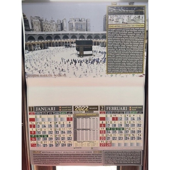

KALENDER HIJRIYAH DINDING TAHUN 2020