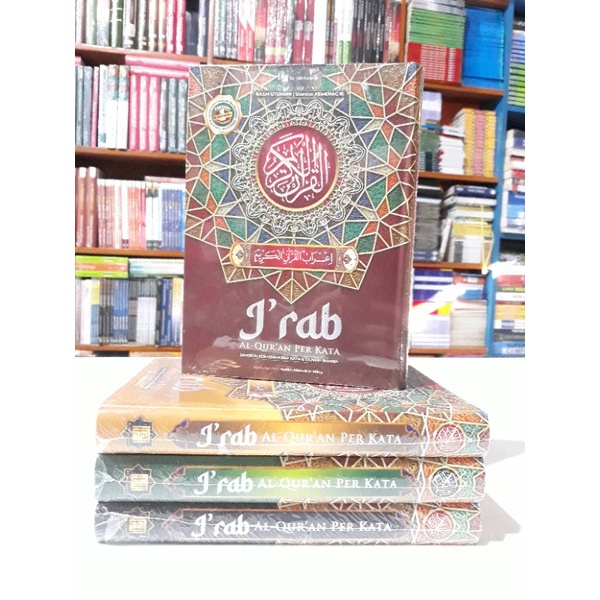 AL QURAN IRAB PERKATA A4 21x30cm AL MUBAROK Blok Warna Nahwu Shorof • IRAB ALQURAN PERKATA DISERTAI 