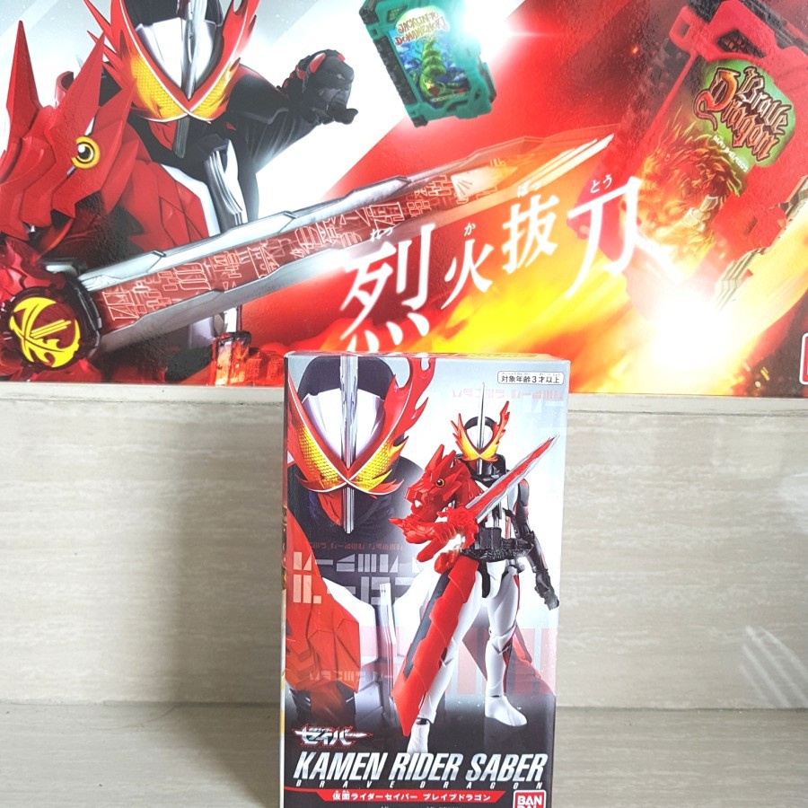 Bandai Kamen Rider Saber RKF Kamen Rider Saber Brave Dragon