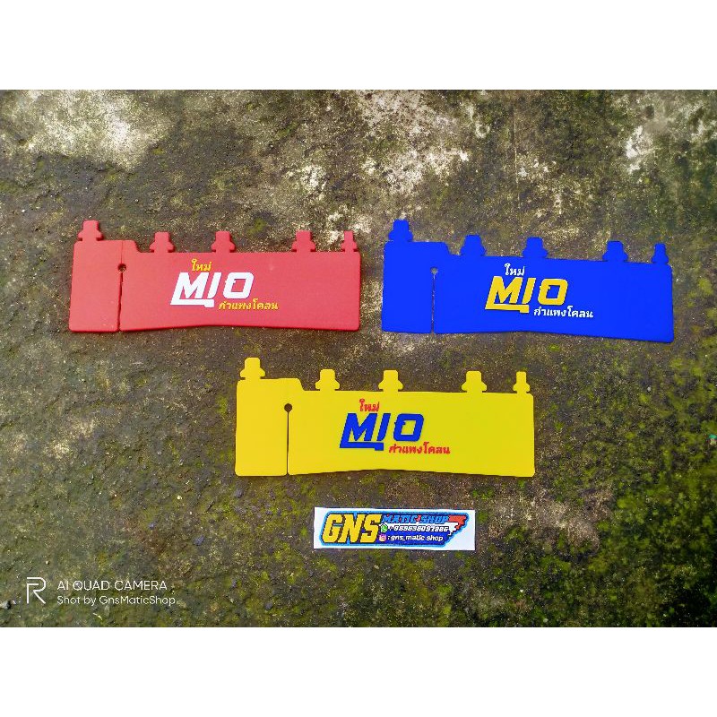 mudflap penahan lumpur Mio Thailand / mudflap Thailand Mio smile sporty / penahan lumpur mio