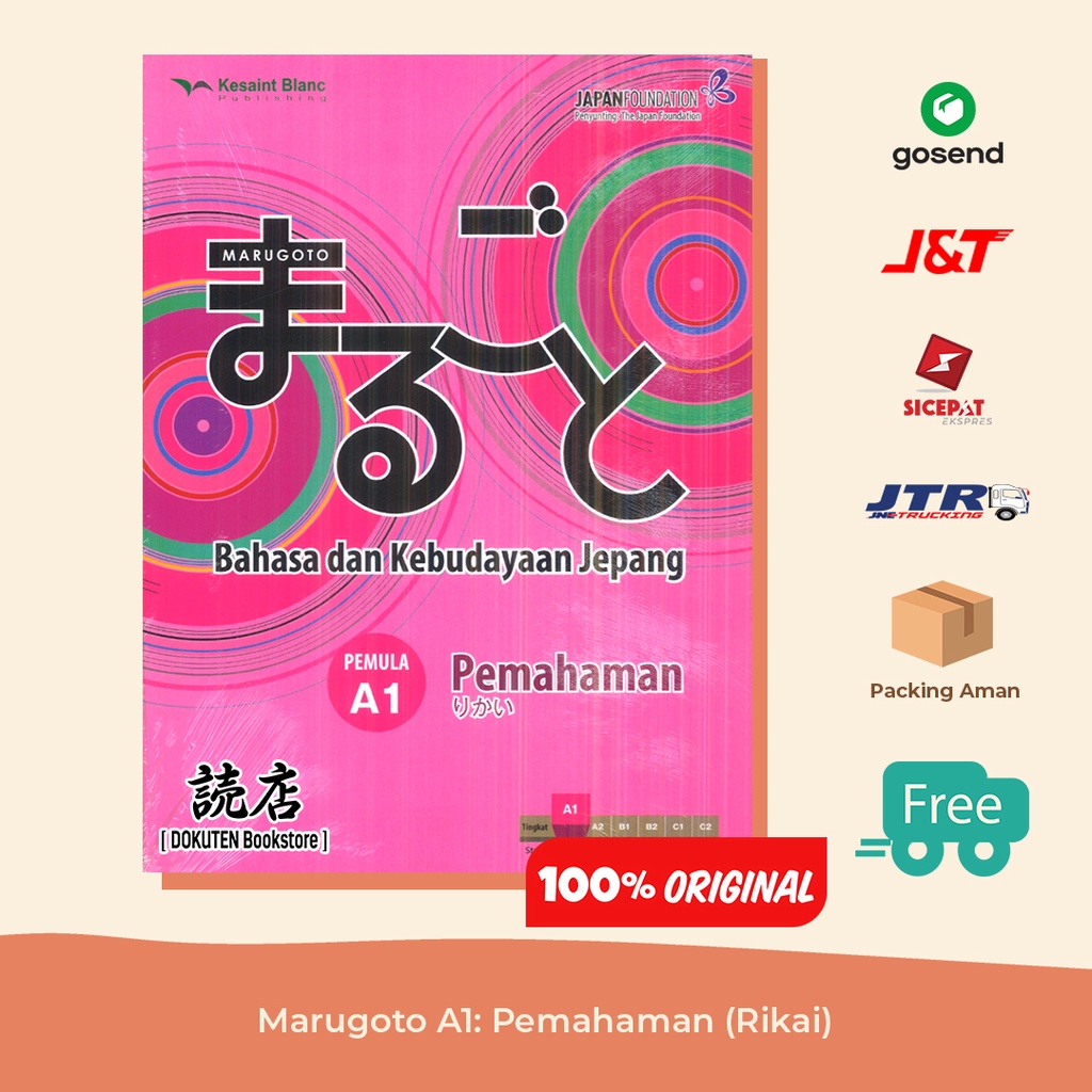 Buku Bahasa Jepang Marugoto A1: Pemahaman (Rikai)