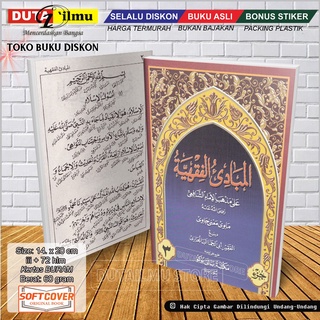 Jual Kitab MABADIUL FIQHIYAH Makna Gandul Jawa | Shopee Indonesia