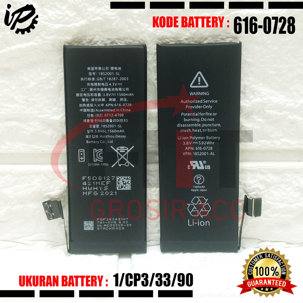 Baterai Battery Batere 5s / 5c / APN 616-0728