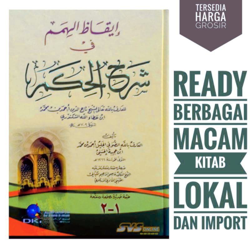 Iqodul humam syarah Al hikam kitab iqodul himam dki
