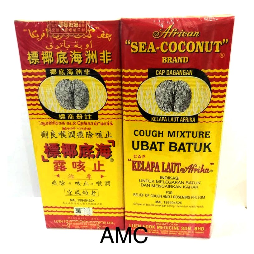 Obat Herbal Cina batuk berdahak sirup Original sari kelapa laut/sea coconut sirup Melegakan Nafas