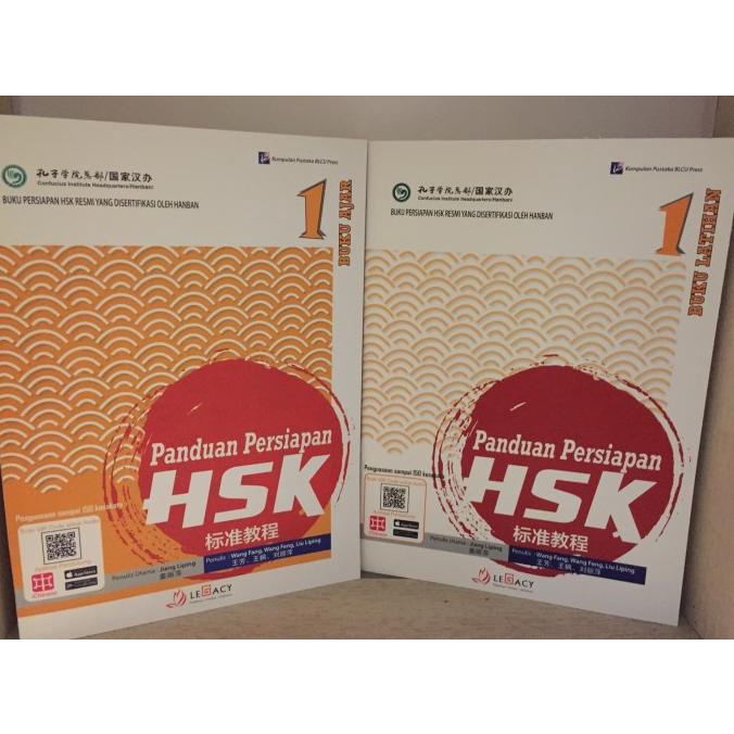 

Panduan Persiapan B. Mandarin HSK SET 1 (BUKU AJAR + LATIHAN)
