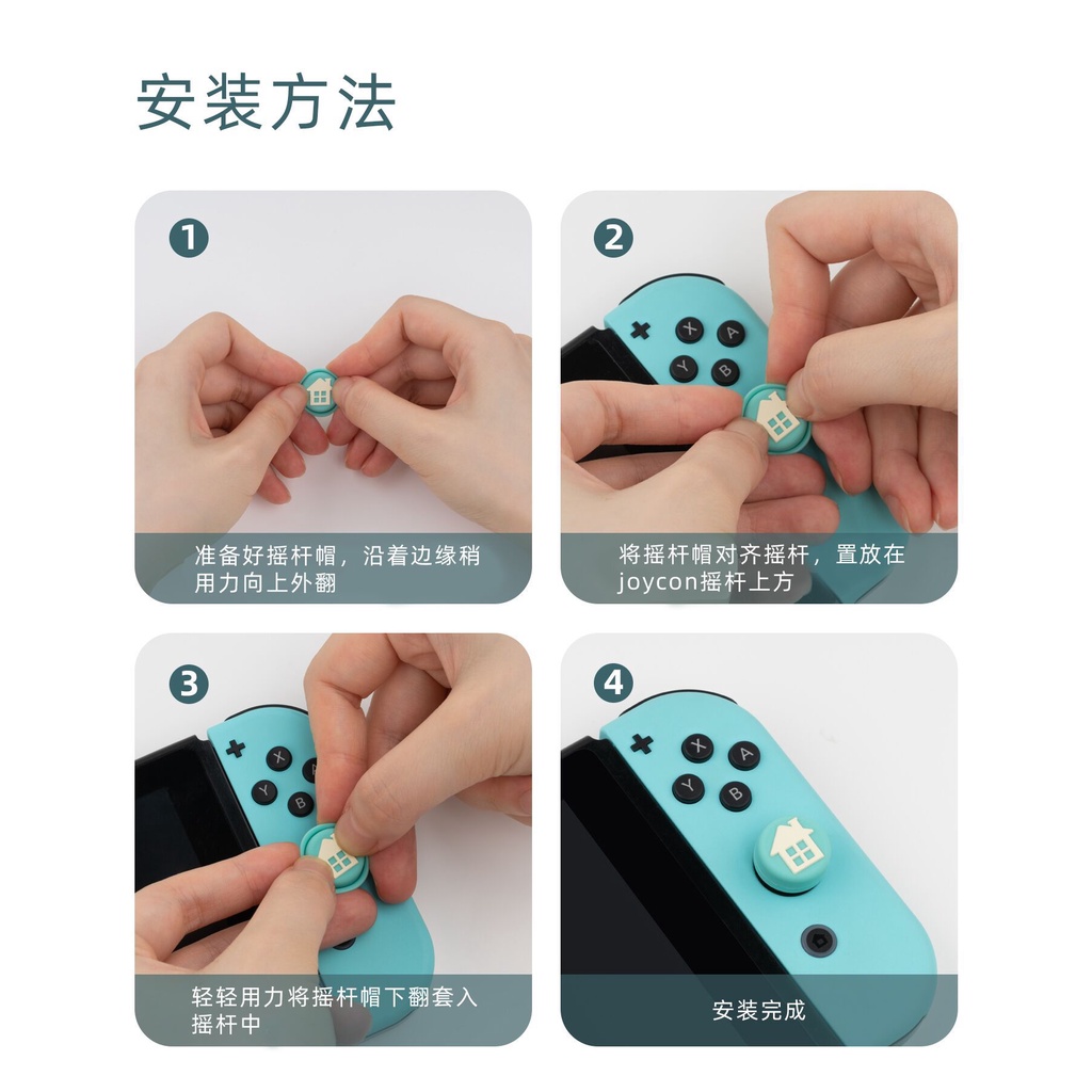 Sarung Pelindung joycon Nintendo switch rocker Bahan Silikon