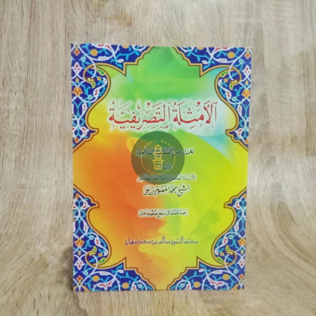 Amsilah Tasrifiyyah Besar Amtsilah tashrifiyyah Kitab shorof- Salim Nabhan