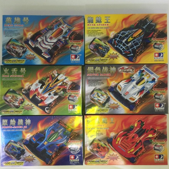 Aero mini 4wd series