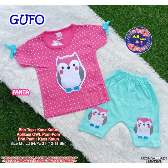 Gufo set