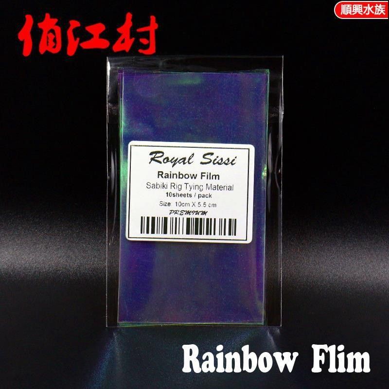 

stiker hologram atau pelangi