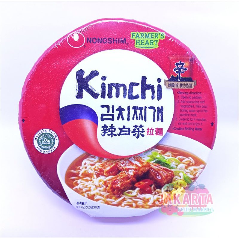 

(MIE INSTAN) NONGSHIM KIMCHI RAMYUN 117G