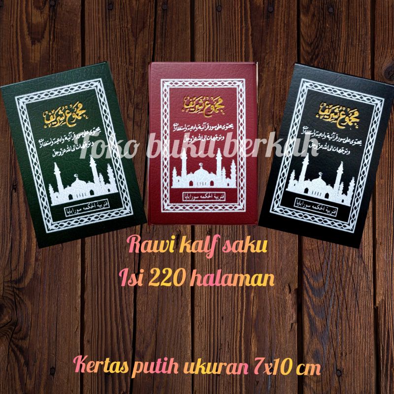 buku majmu syrif saku kalf 7x10cm