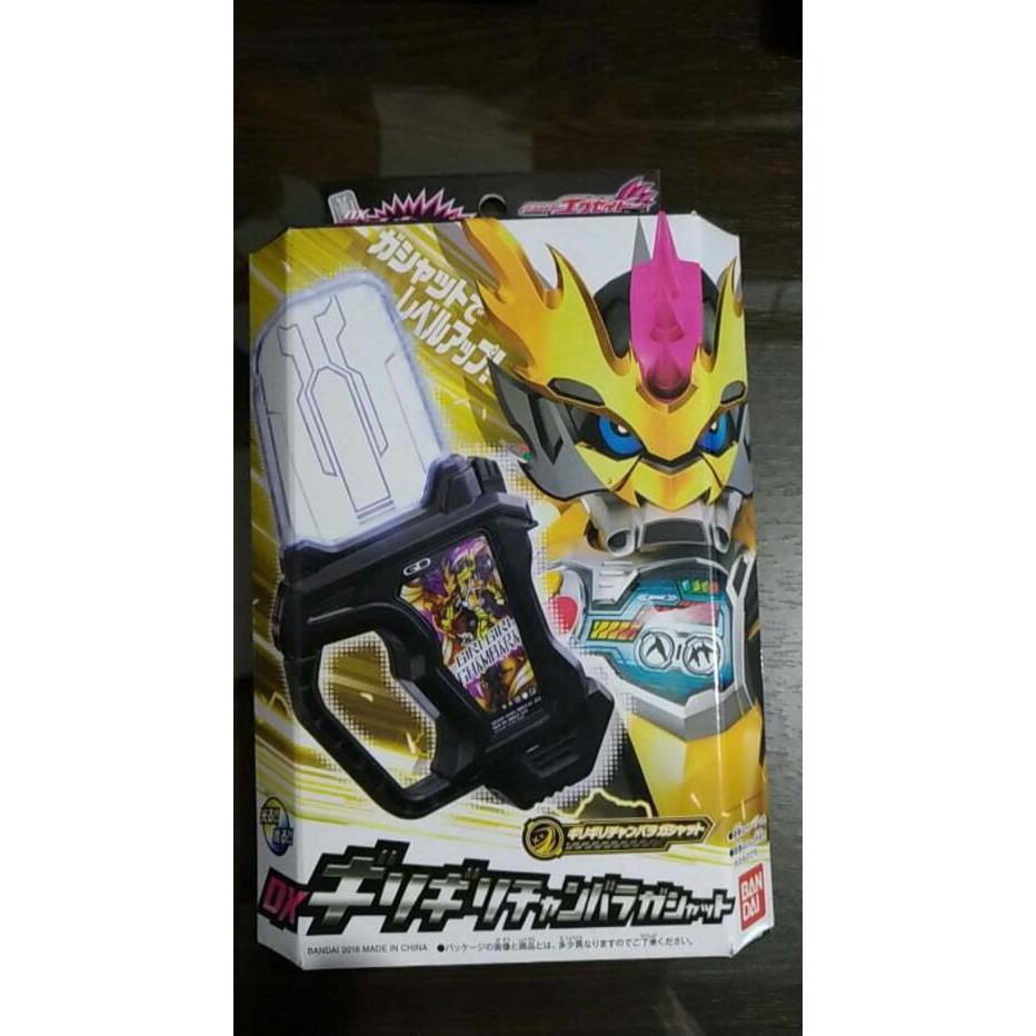Promo Murah Dx Giri Giri Chambara Gashat - Jv5F8X
